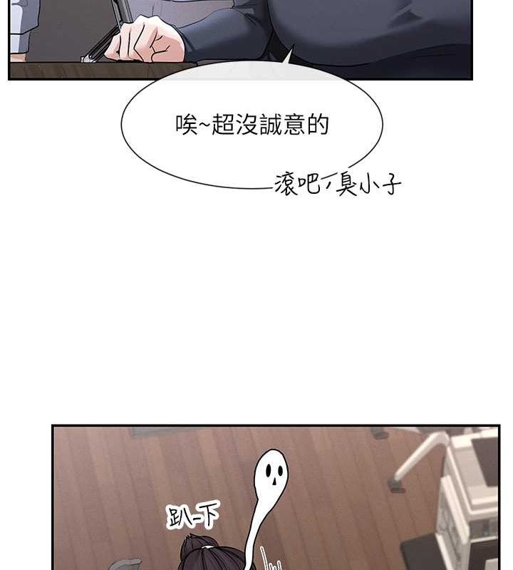 第9话-好色的巨乳学姐 - 第34.jpg页