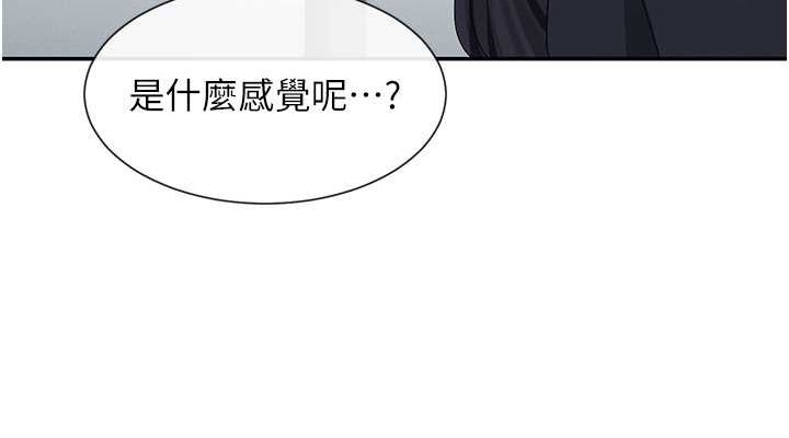 第9话-好色的巨乳学姐 - 第38.jpg页