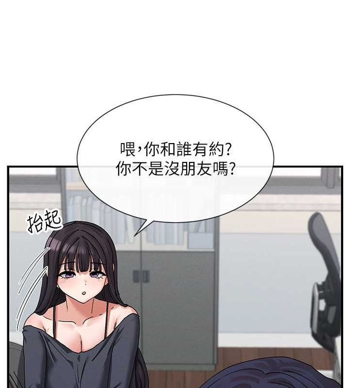 第9话-好色的巨乳学姐 - 第39.jpg页
