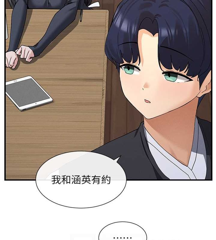 第9话-好色的巨乳学姐 - 第40.jpg页
