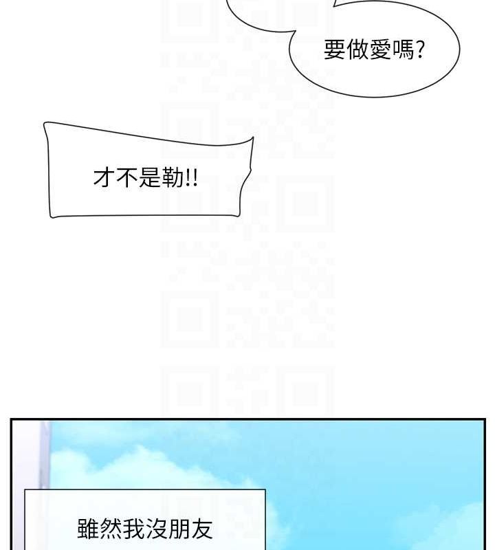 第9话-好色的巨乳学姐 - 第41.jpg页