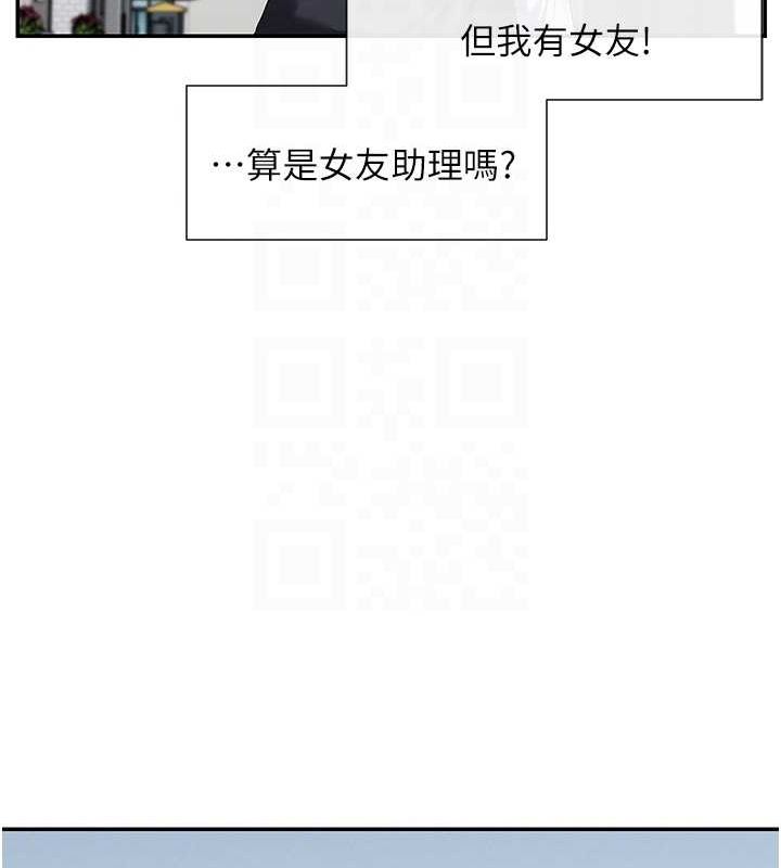 第9话-好色的巨乳学姐 - 第43.jpg页