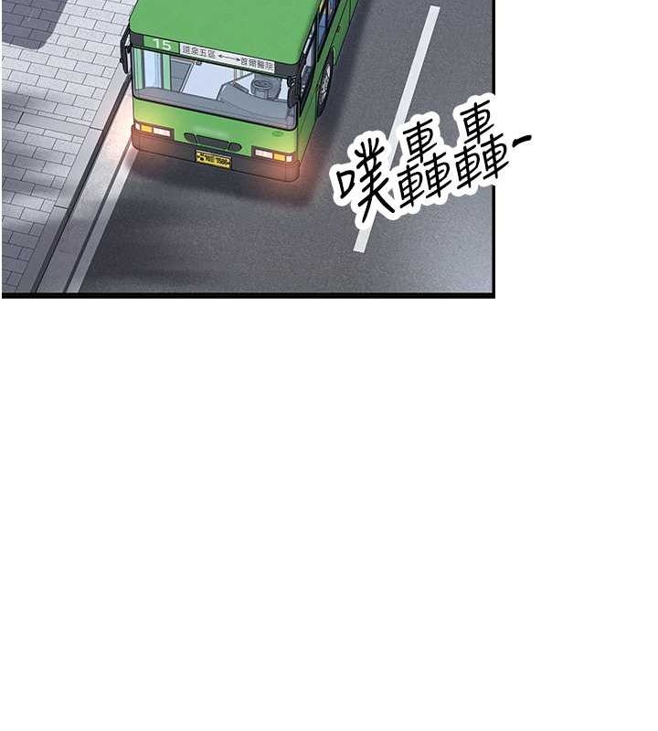 第9话-好色的巨乳学姐 - 第47.jpg页