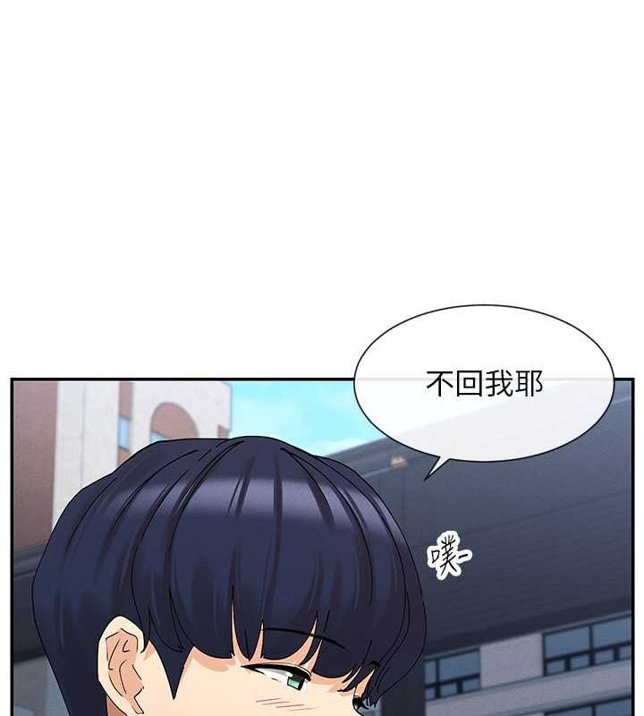 第9话-好色的巨乳学姐 - 第48.jpg页