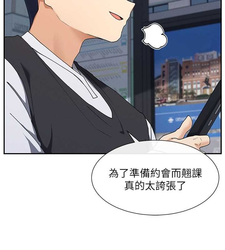 第9话-好色的巨乳学姐 - 第49.jpg页