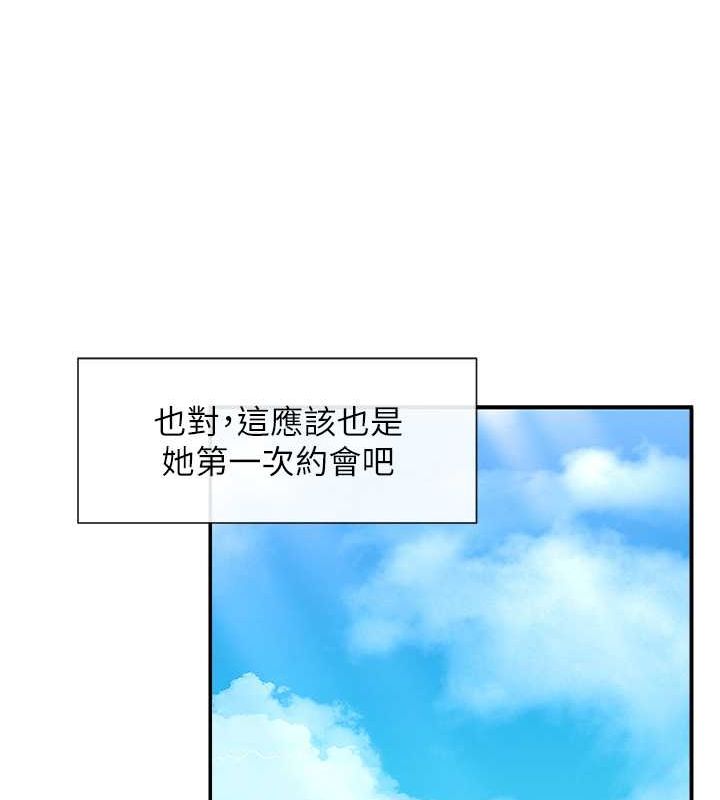 第9话-好色的巨乳学姐 - 第50.jpg页