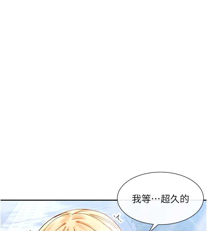 第9话-好色的巨乳学姐 - 第57.jpg页