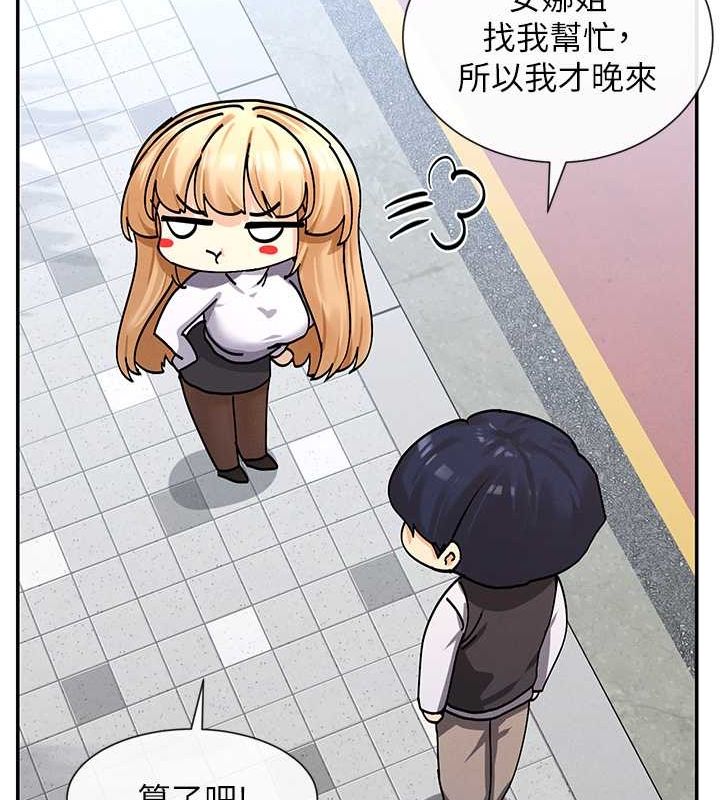 第9话-好色的巨乳学姐 - 第61.jpg页
