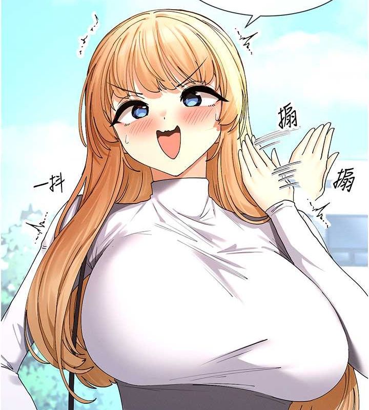 第9话-好色的巨乳学姐 - 第65.jpg页