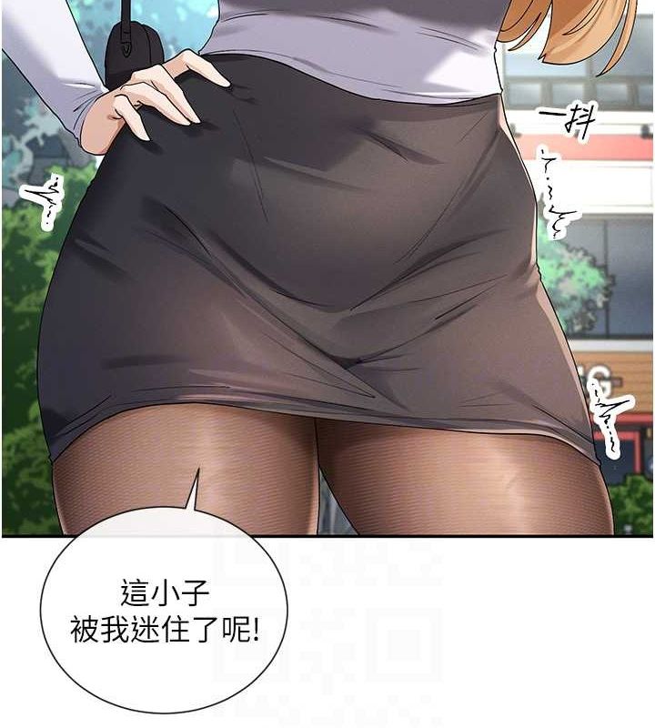 第9话-好色的巨乳学姐 - 第66.jpg页