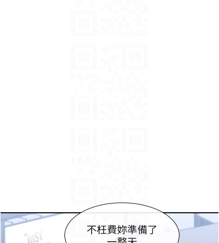 第9话-好色的巨乳学姐 - 第67.jpg页