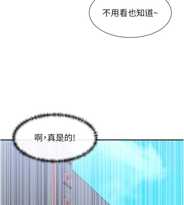 第9话-好色的巨乳学姐 - 第70.jpg页
