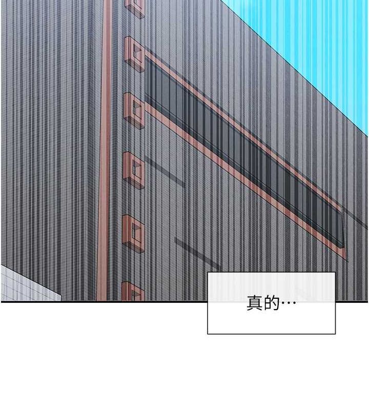 第9话-好色的巨乳学姐 - 第71.jpg页