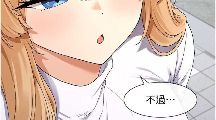 第9话-好色的巨乳学姐 - 第76.jpg页