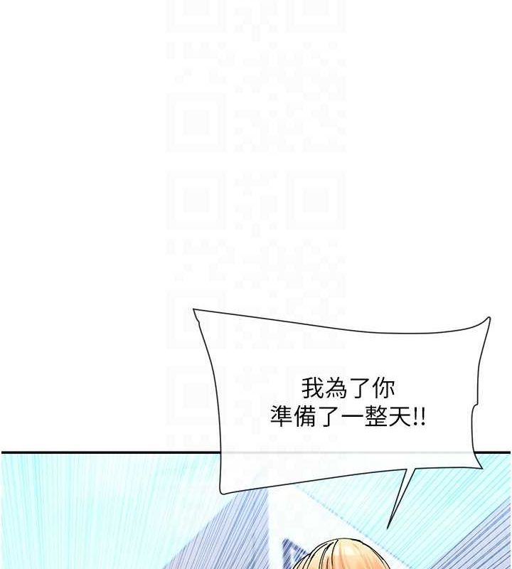 第9话-好色的巨乳学姐 - 第80.jpg页