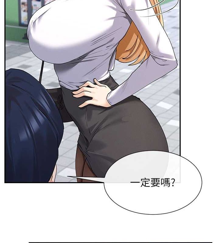 第9话-好色的巨乳学姐 - 第86.jpg页