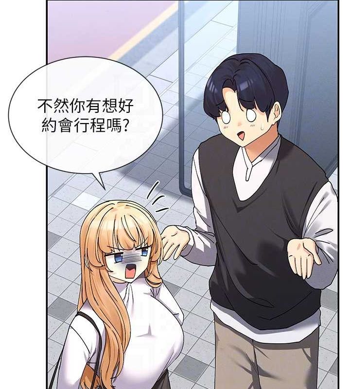 第9话-好色的巨乳学姐 - 第87.jpg页