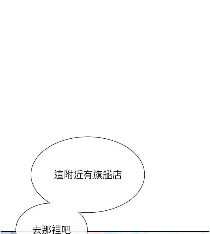 第9话-好色的巨乳学姐 - 第91.jpg页