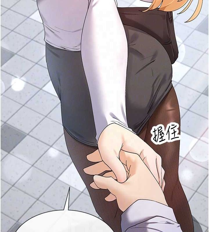 第9话-好色的巨乳学姐 - 第93.jpg页