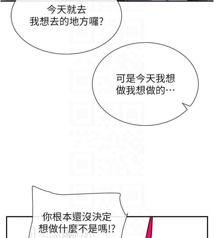 第9话-好色的巨乳学姐 - 第94.jpg页