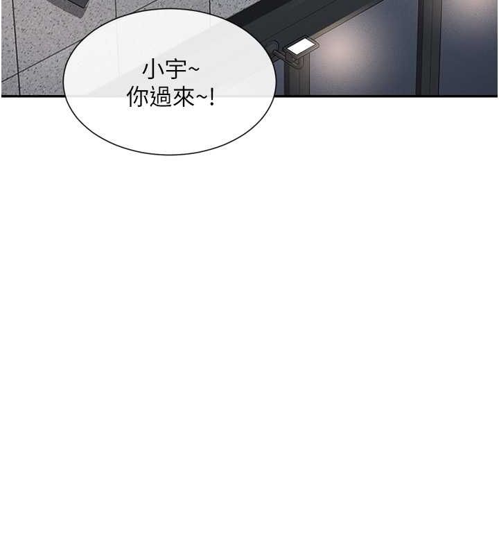 第9话-好色的巨乳学姐 - 第98.jpg页