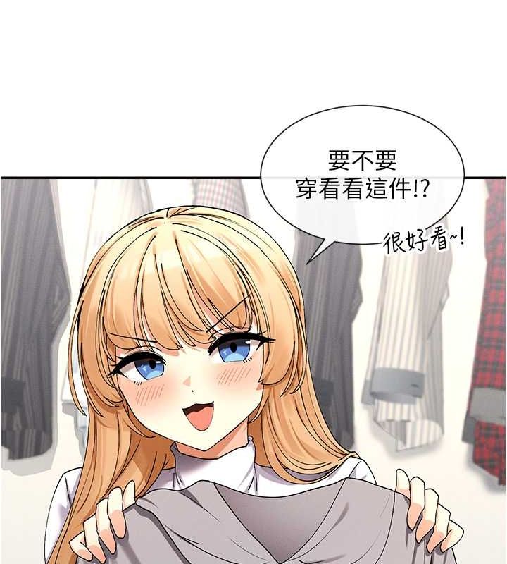 第9话-好色的巨乳学姐 - 第99.jpg页