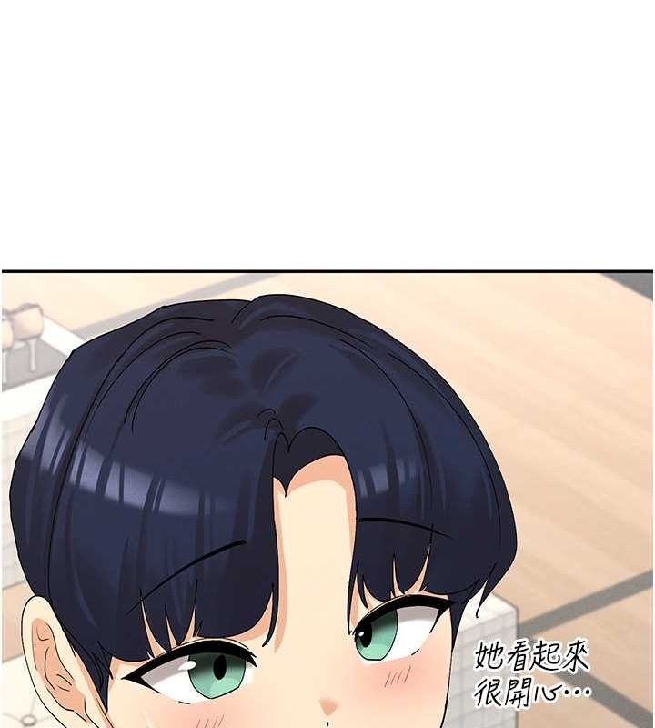 第9话-好色的巨乳学姐 - 第104.jpg页