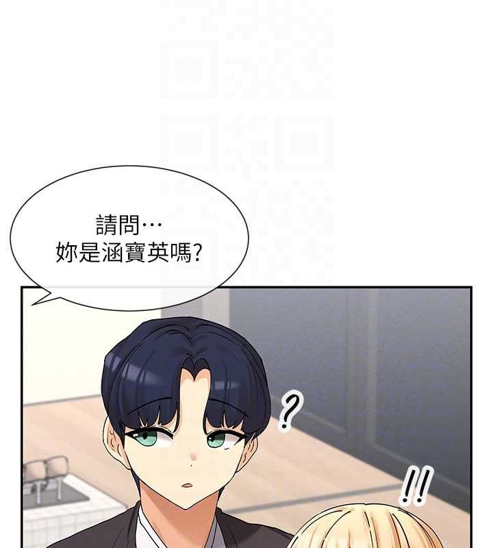 第9话-好色的巨乳学姐 - 第106.jpg页