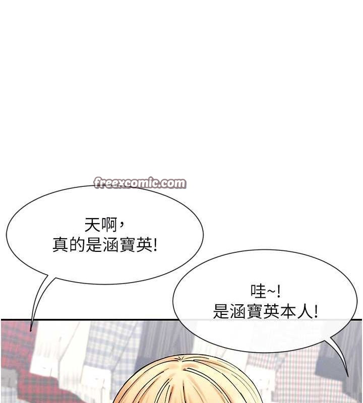 第9话-好色的巨乳学姐 - 第108.jpg页