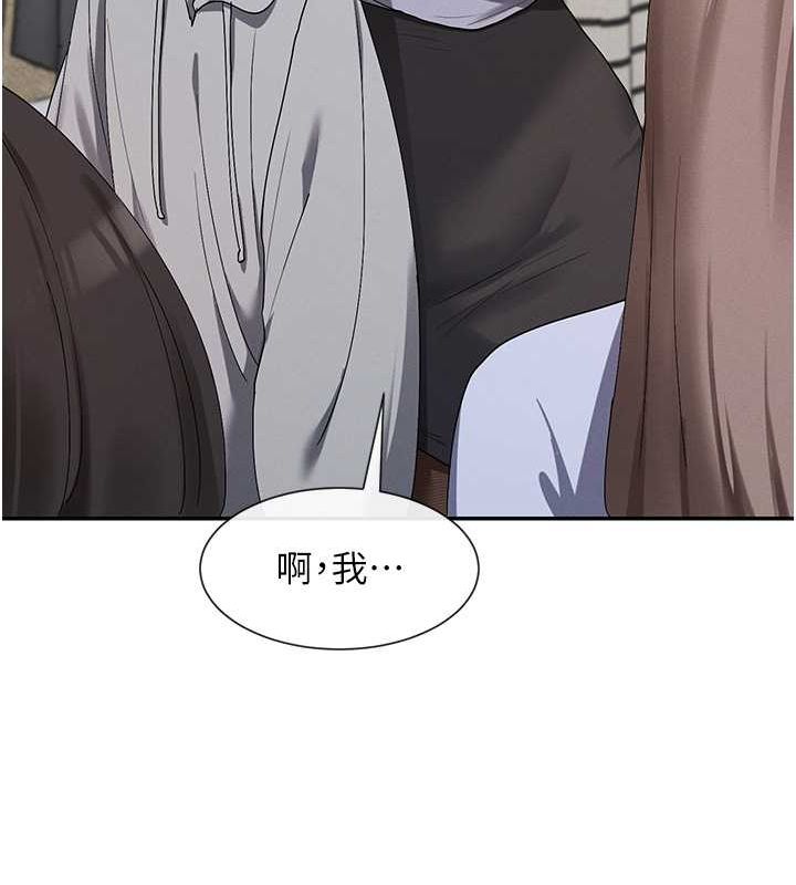 第9话-好色的巨乳学姐 - 第110.jpg页