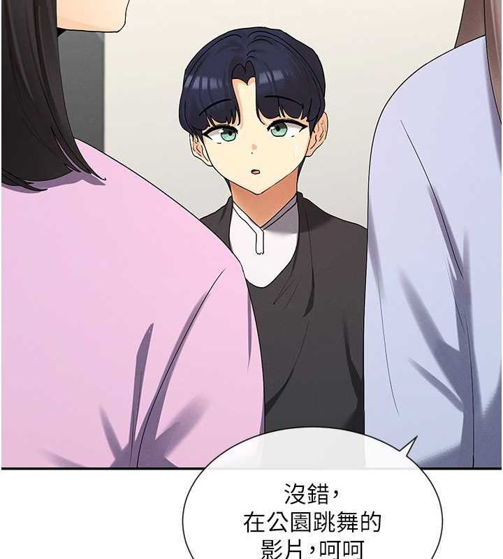 第9话-好色的巨乳学姐 - 第112.jpg页