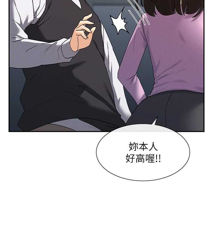 第9话-好色的巨乳学姐 - 第115.jpg页