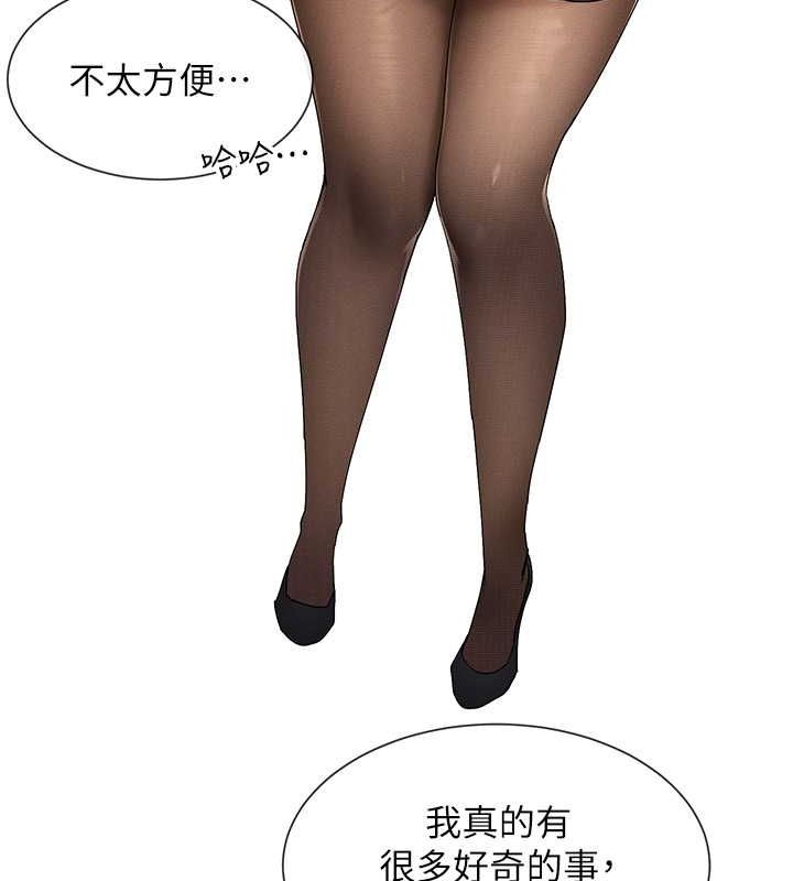 第9话-好色的巨乳学姐 - 第118.jpg页