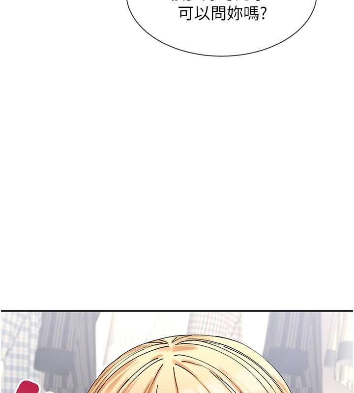 第9话-好色的巨乳学姐 - 第119.jpg页
