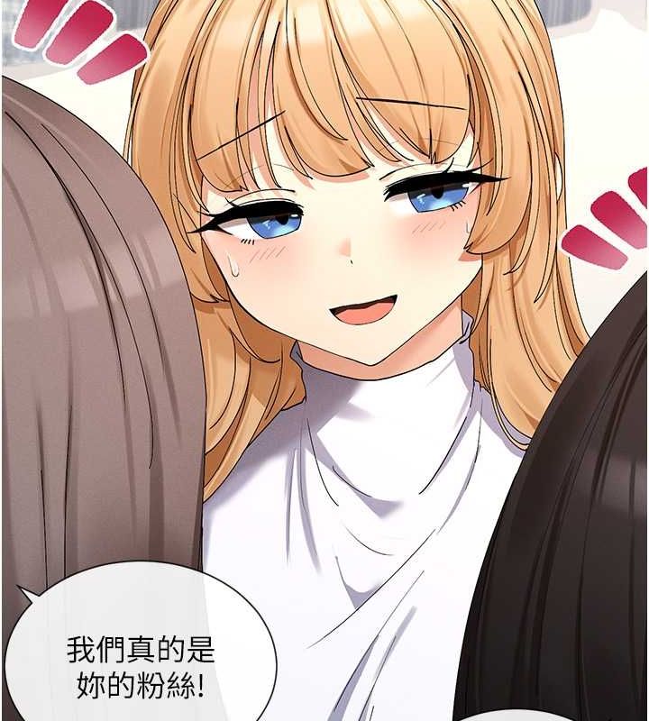 第9话-好色的巨乳学姐 - 第120.jpg页
