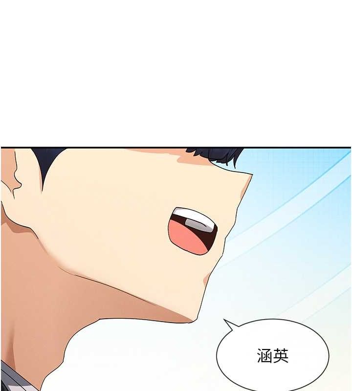 第9话-好色的巨乳学姐 - 第122.jpg页