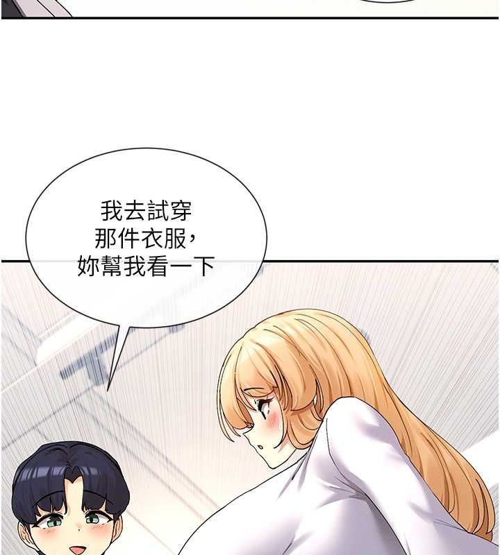 第9话-好色的巨乳学姐 - 第123.jpg页