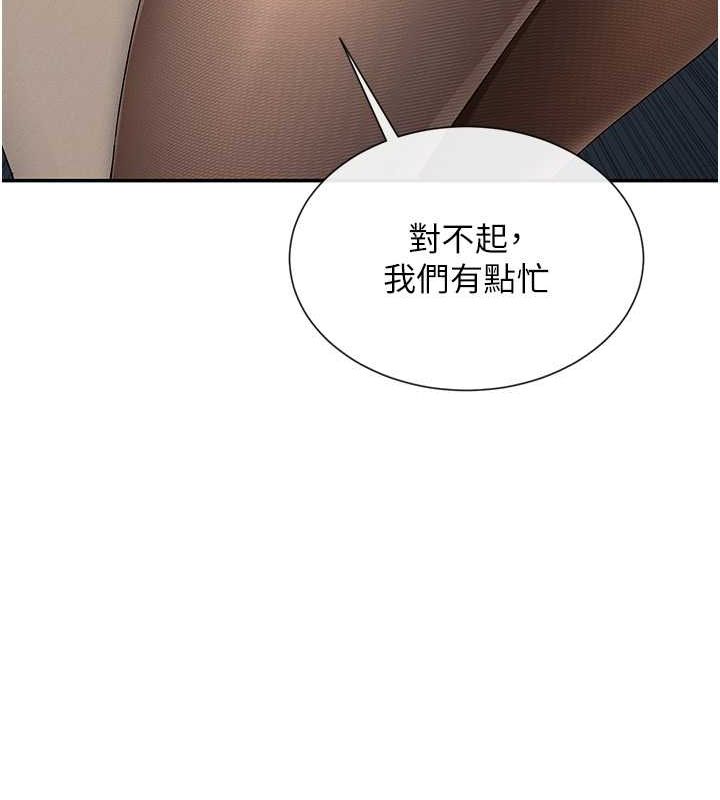第9话-好色的巨乳学姐 - 第125.jpg页