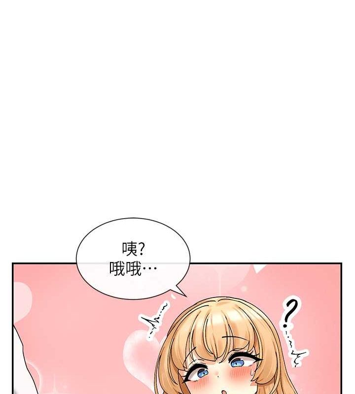 第9话-好色的巨乳学姐 - 第128.jpg页