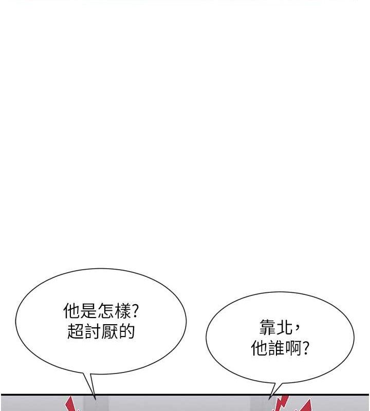 第9话-好色的巨乳学姐 - 第130.jpg页