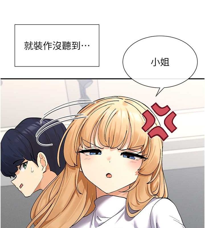 第9话-好色的巨乳学姐 - 第135.jpg页