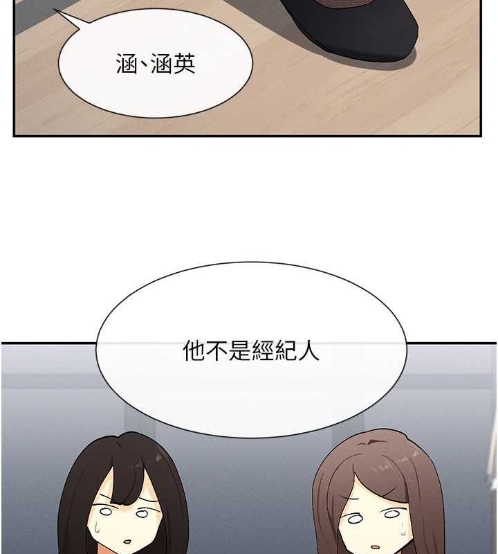 第9话-好色的巨乳学姐 - 第139.jpg页