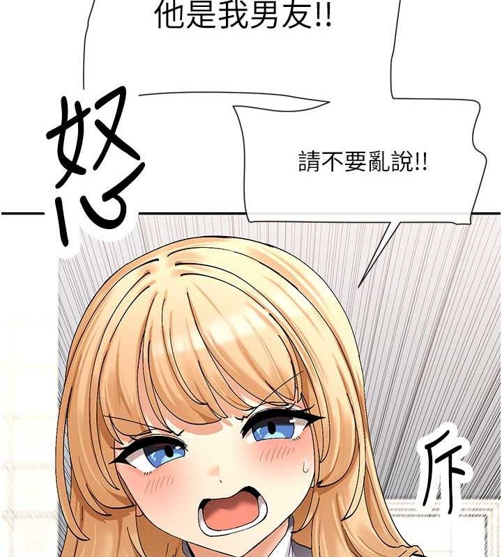 第9话-好色的巨乳学姐 - 第141.jpg页