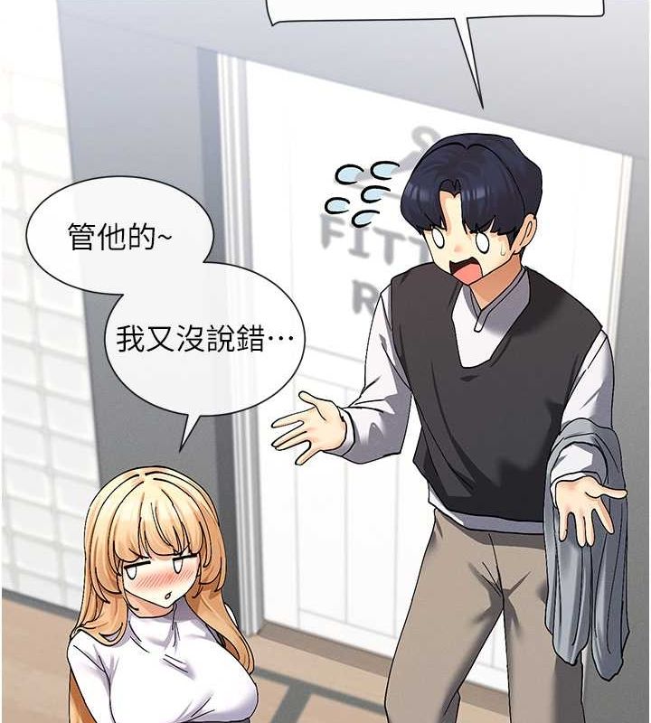 第9话-好色的巨乳学姐 - 第146.jpg页
