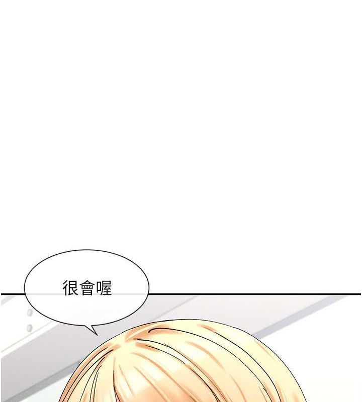 第9话-好色的巨乳学姐 - 第148.jpg页