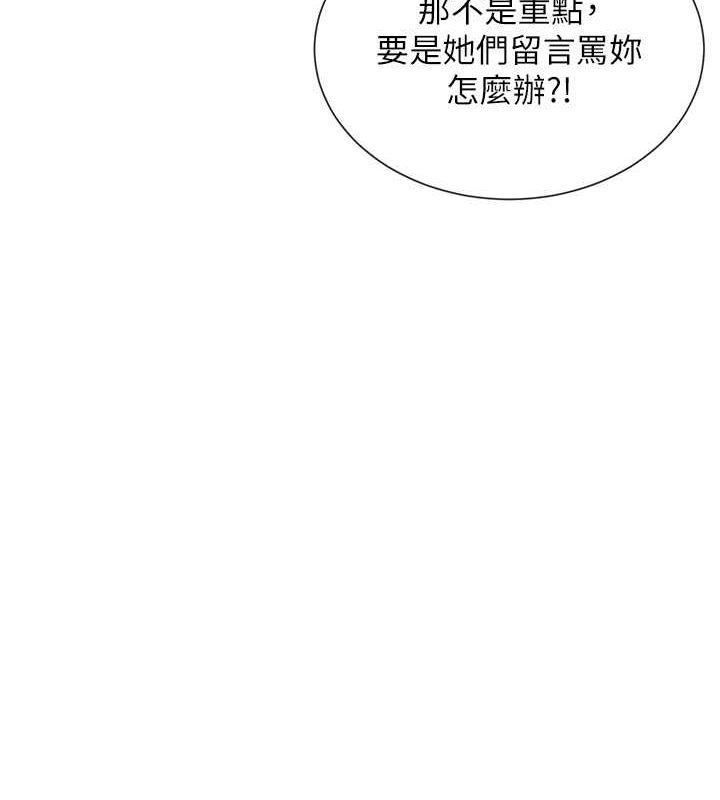 第9话-好色的巨乳学姐 - 第150.jpg页