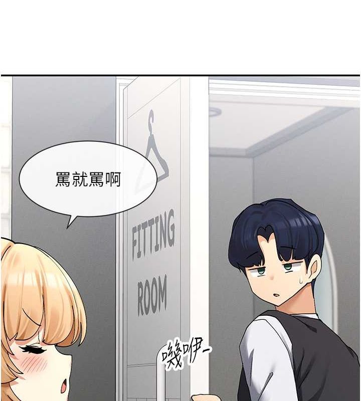 第9话-好色的巨乳学姐 - 第151.jpg页