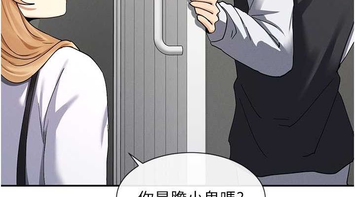 第9话-好色的巨乳学姐 - 第152.jpg页