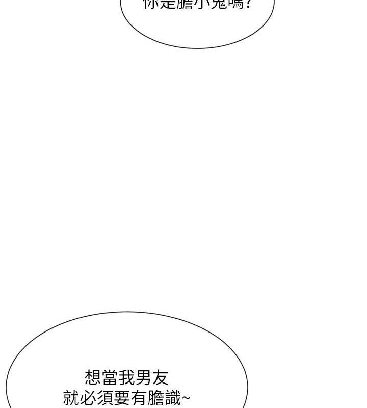 第9话-好色的巨乳学姐 - 第153.jpg页