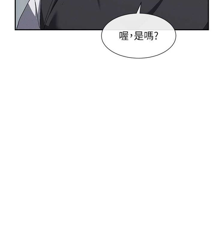 第9话-好色的巨乳学姐 - 第155.jpg页
